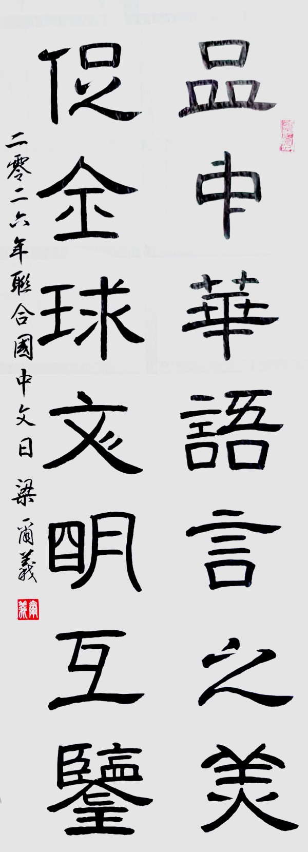 ���������������ա������Ƽ����������