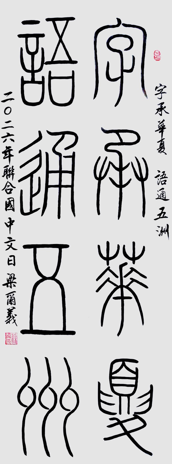 ���������������ա������Ƽ����������