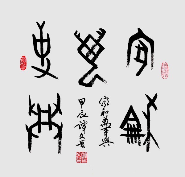 �����������ա����ڷ������̷�Ĺ�