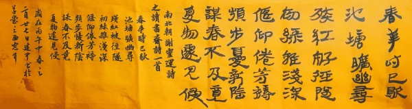 ���������������ա��ر��Ƽ������⽨��