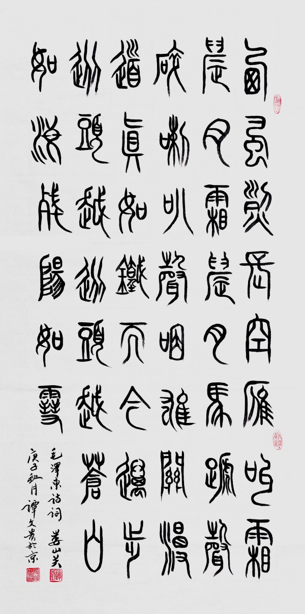 �����������ա����ڷ������̷�Ĺ�