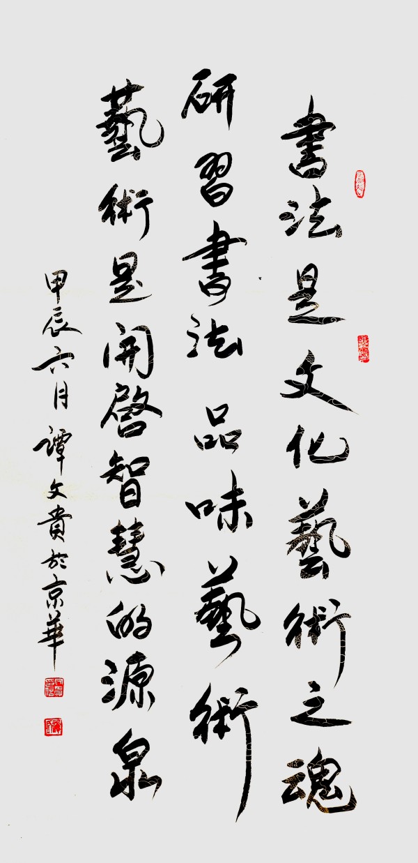 �����������ա����ڷ������̷�Ĺ�