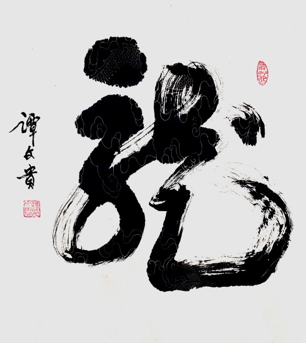 �����������ա����ڷ������̷�Ĺ�