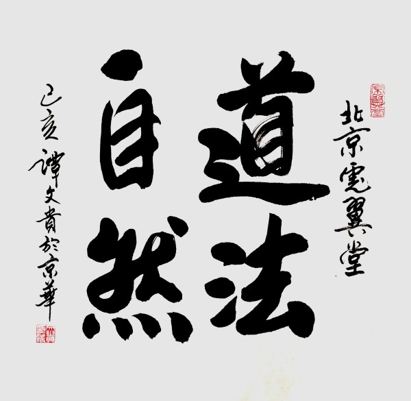 �����������ա����ڷ������̷�Ĺ�