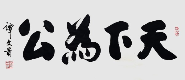 �����������ա����ڷ������̷�Ĺ�