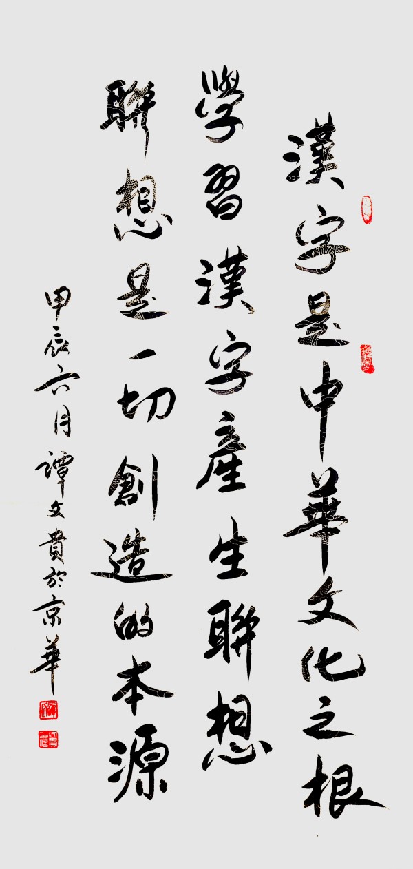 �����������ա����ڷ������̷�Ĺ�