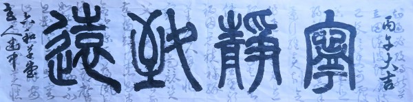 ���������������ա��ر��Ƽ������⽨��