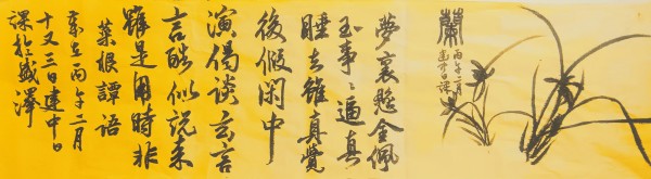 ���������������ա��ر��Ƽ������⽨��