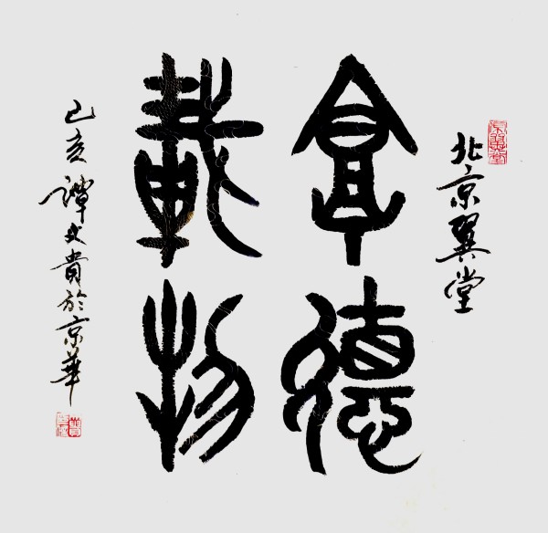 �����������ա����ڷ������̷�Ĺ�