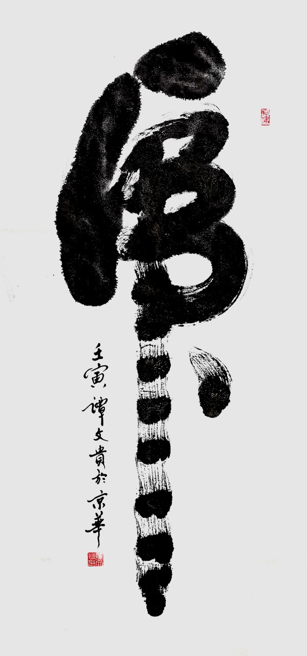 �����������ա����ڷ������̷�Ĺ�