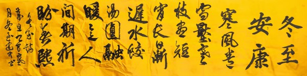 ���������������ա��ر��Ƽ������⽨��