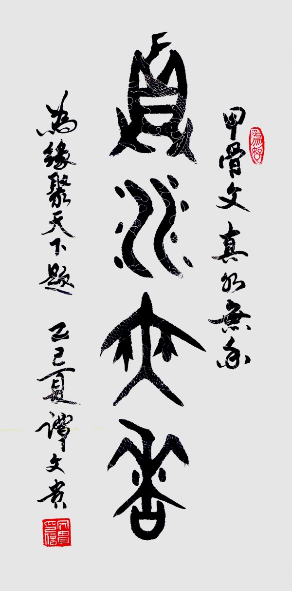 �����������ա����ڷ������̷�Ĺ�