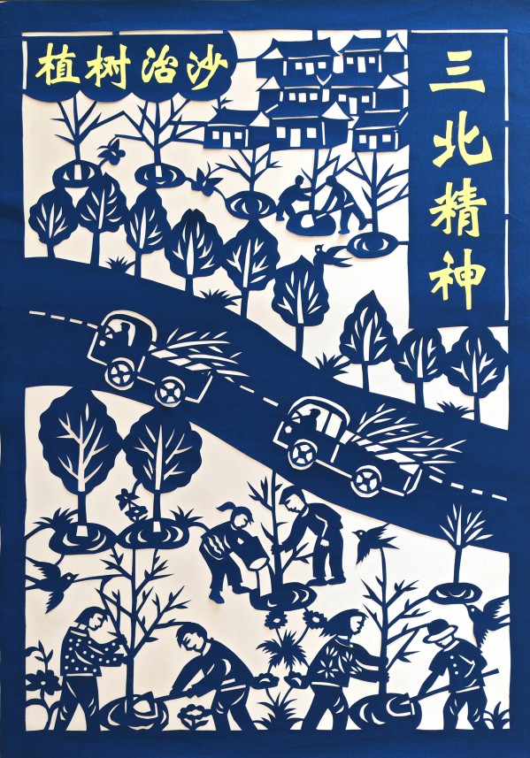 �����������ա������Ƽ���������