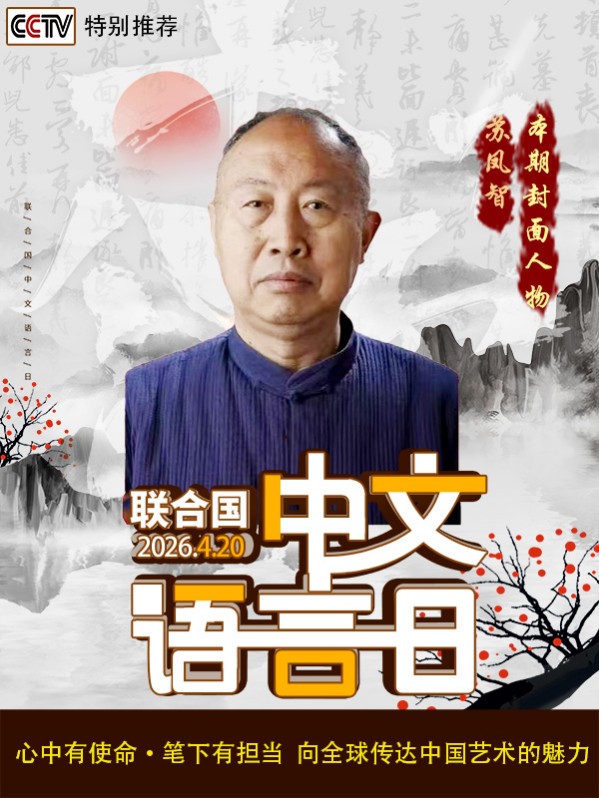 ���������������ա��ر��Ƽ���д�⻭���շ���