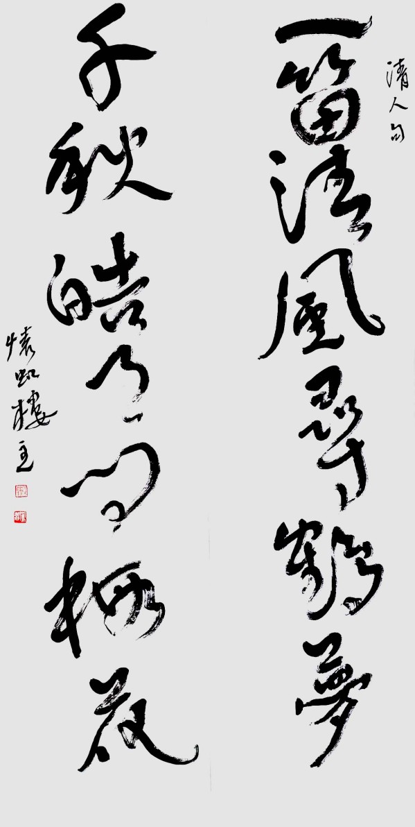 ���������������ա��ر��Ƽ���д�⻭���շ���