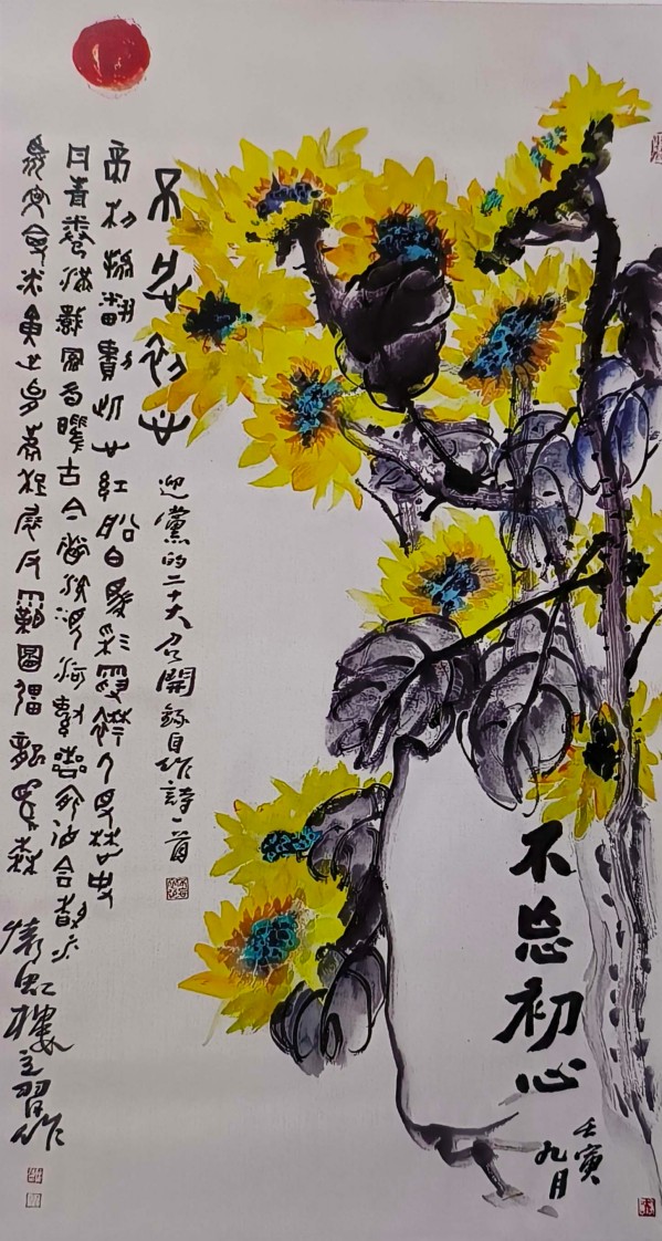 ���������������ա��ر��Ƽ���д�⻭���շ���