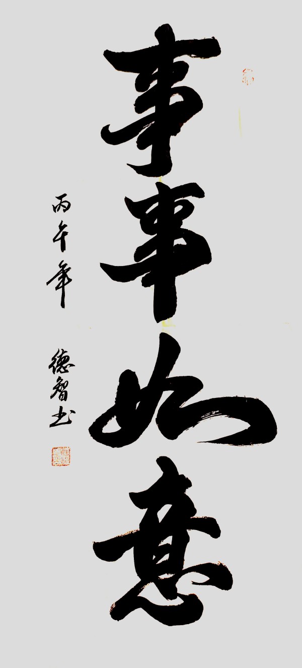 ����Ϊ�촬���ԡ����ڹ�Ե������ҵ���