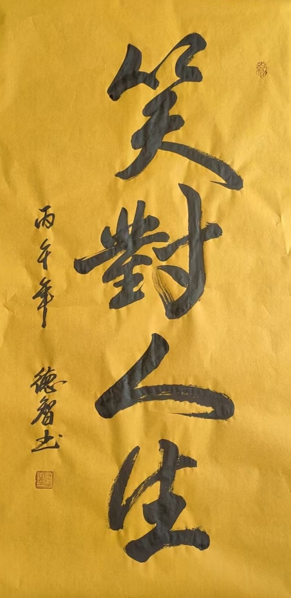 ����Ϊ�촬���ԡ����ڹ�Ե������ҵ���