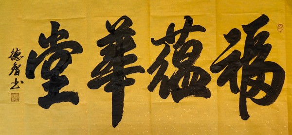 ����Ϊ�촬���ԡ����ڹ�Ե������ҵ���