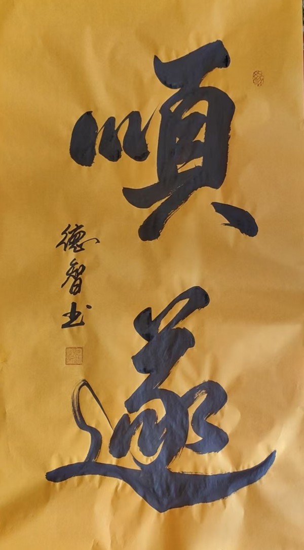 ����Ϊ�촬���ԡ����ڹ�Ե������ҵ���