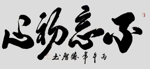 ����Ϊ�촬���ԡ����ڹ�Ե������ҵ���