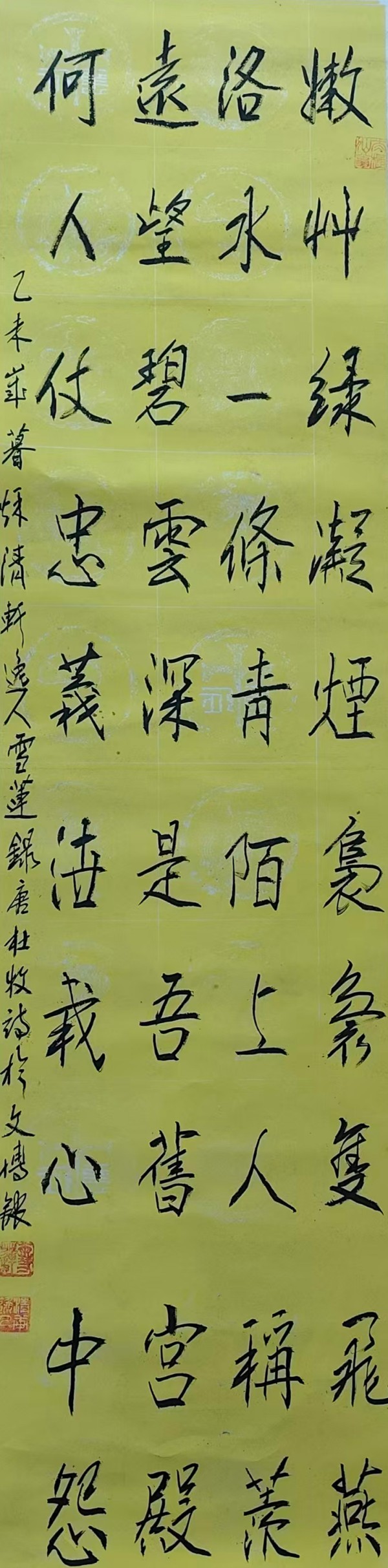 �����������ա����ڷ��������ʥ��