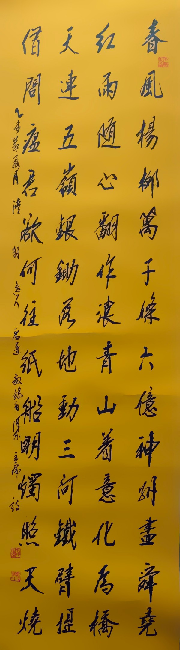 �����������ա����ڷ��������ʥ��