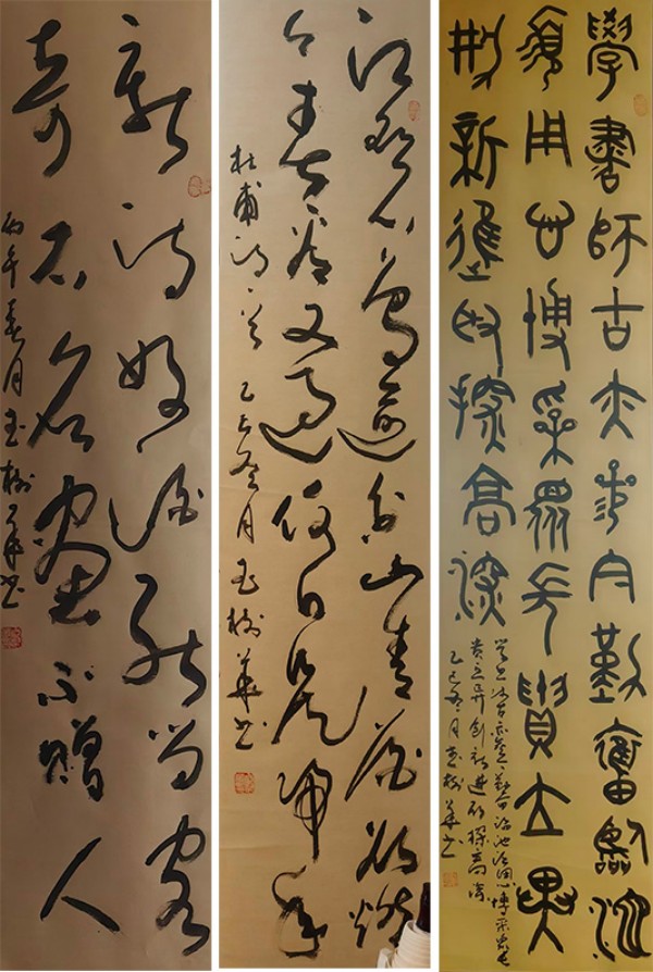 ����Ϊ�촬���ԡ����ڹ�������ҡ�������