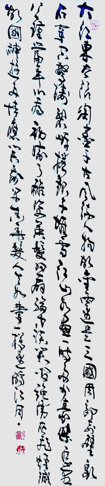 �����������ա����ڷ��������ʥ��