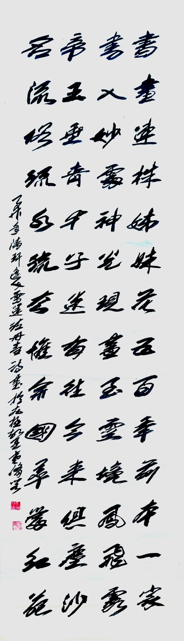 �����������ա����ڷ��������ʥ��