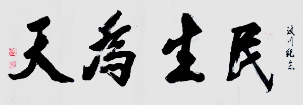 �����������ա����ڷ��������ʥ��