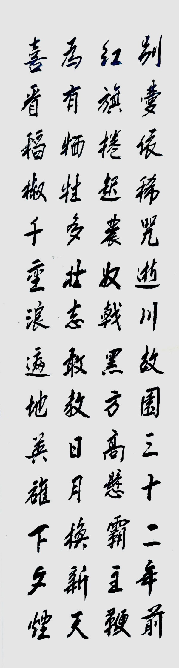 �����������ա����ڷ��������ʥ��