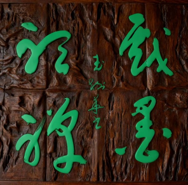 ����Ϊ�촬���ԡ����ڹ�������ҡ�������