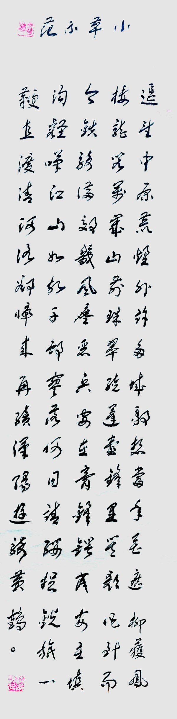 �����������ա����ڷ��������ʥ��