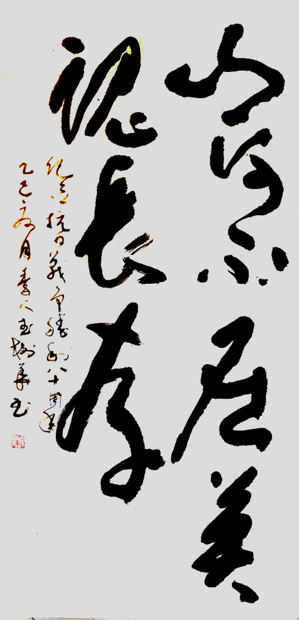 ����Ϊ�촬���ԡ����ڹ�������ҡ�������