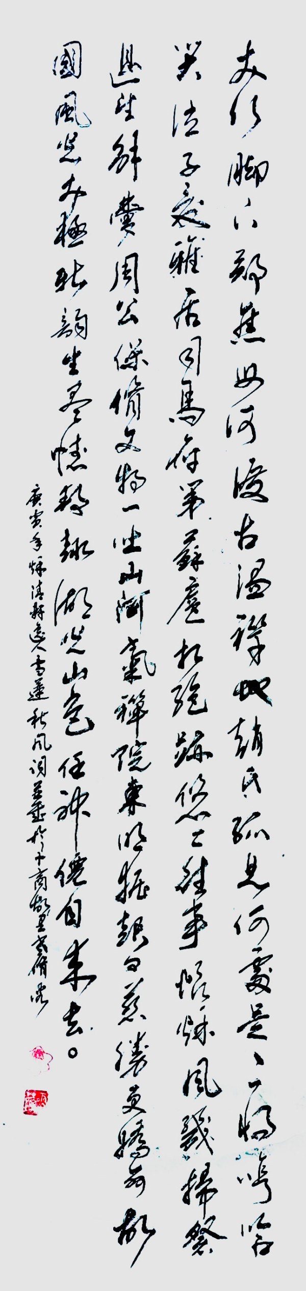 �����������ա����ڷ��������ʥ��