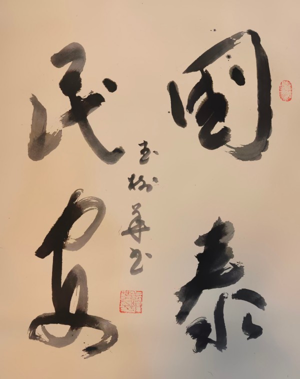 ����Ϊ�촬���ԡ����ڹ�������ҡ�������