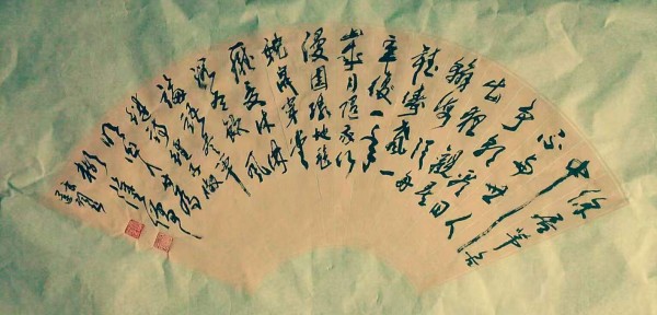 �����������ա����ڷ��������ʥ��