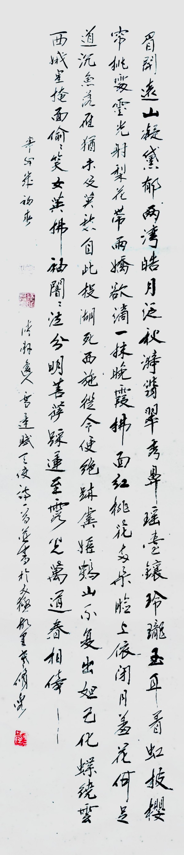 �����������ա����ڷ��������ʥ��