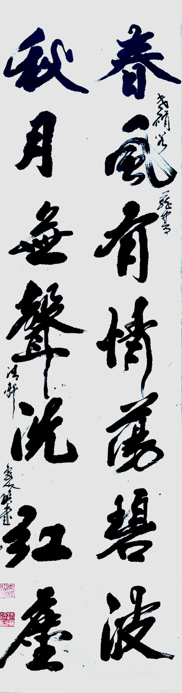 �����������ա����ڷ��������ʥ��