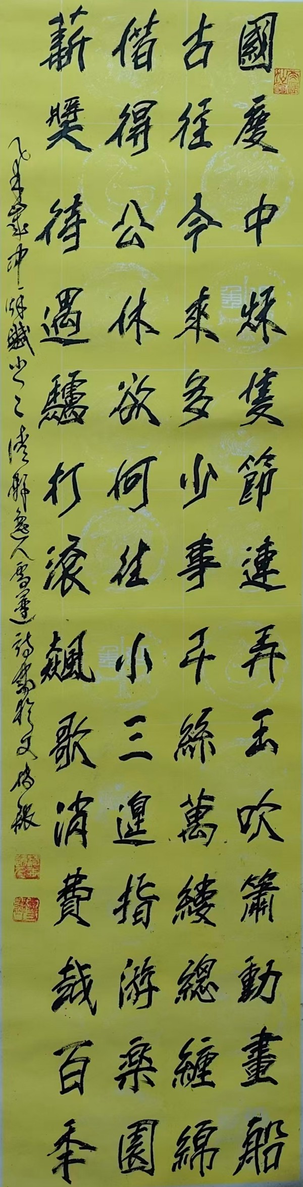 �����������ա����ڷ��������ʥ��