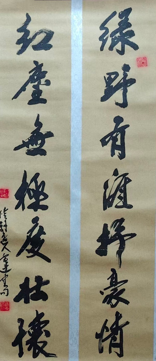 �����������ա����ڷ��������ʥ��