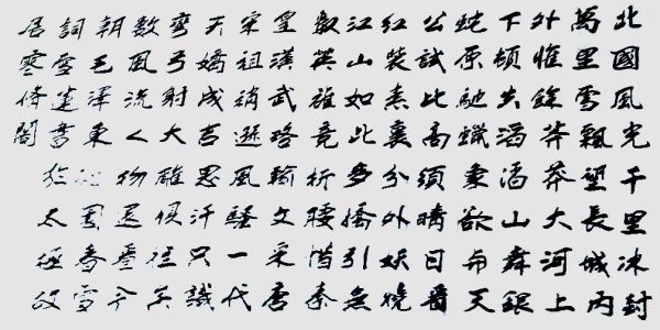 �����������ա����ڷ��������ʥ��