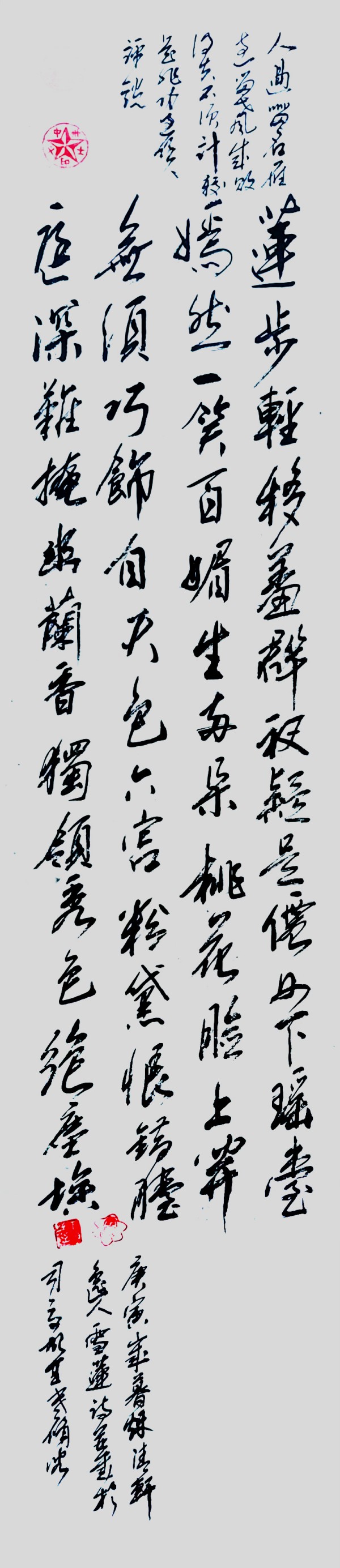 �����������ա����ڷ��������ʥ��