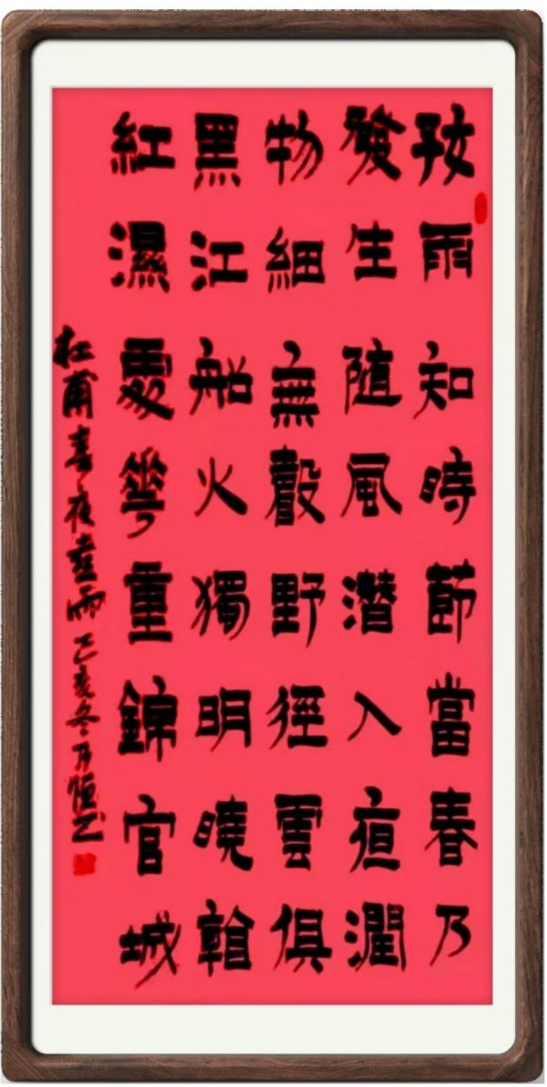 《我为红船代言》特邀熠熠光辉书法大家阎乃恒