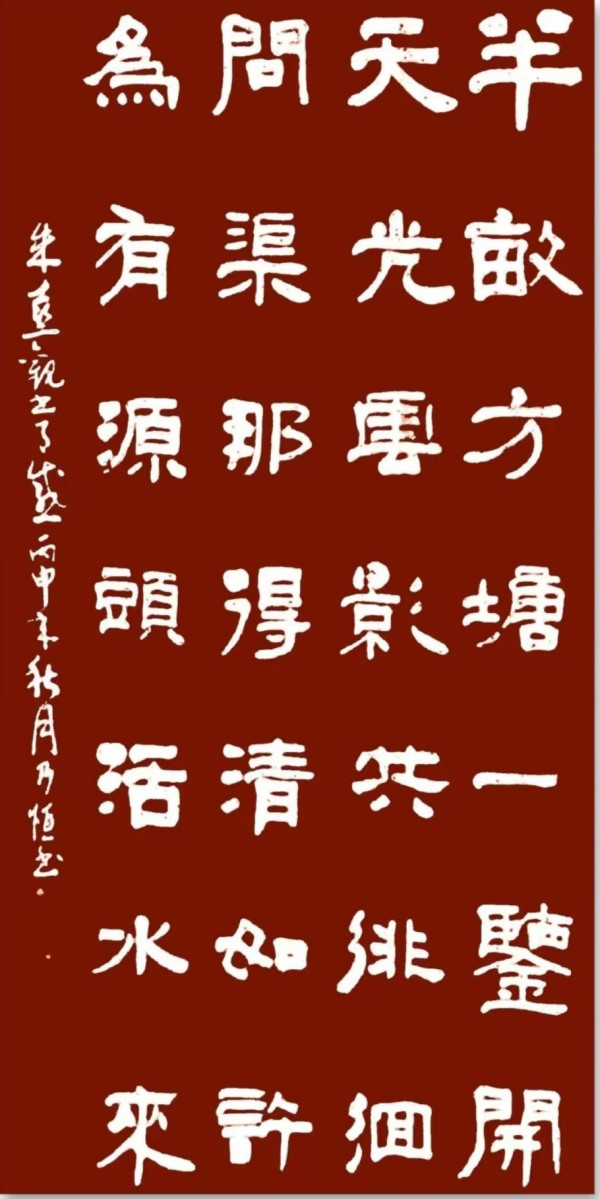 《我为红船代言》特邀熠熠光辉书法大家阎乃恒