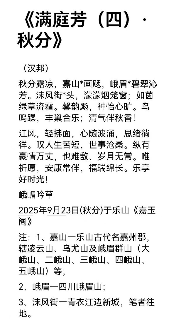������ǧ����ҫ���硷��������������ҹ��Ű�