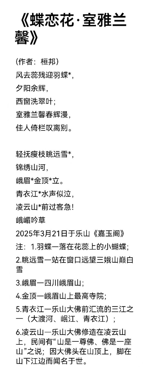 ������ǧ����ҫ���硷��������������ҹ��Ű�