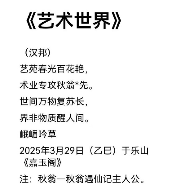 ������ǧ����ҫ���硷��������������ҹ��Ű�