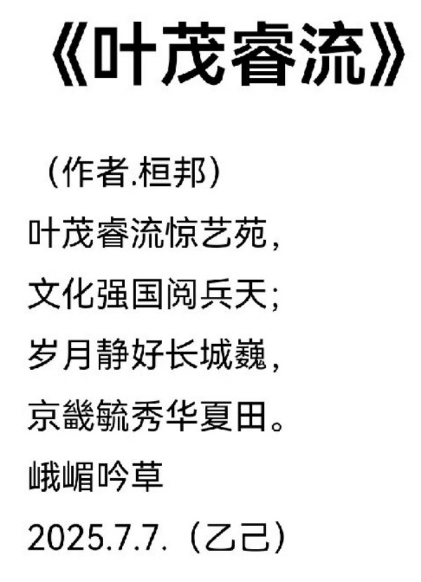 ������ǧ����ҫ���硷��������������ҹ��Ű�
